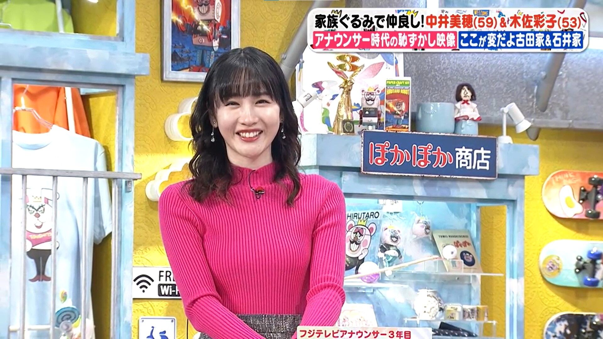 岸本理沙アナの画像集 vol.93