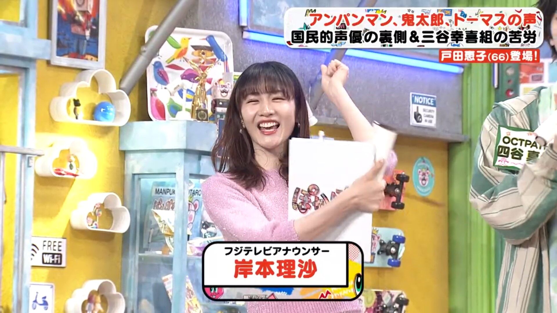 岸本理沙アナの画像集 vol.78