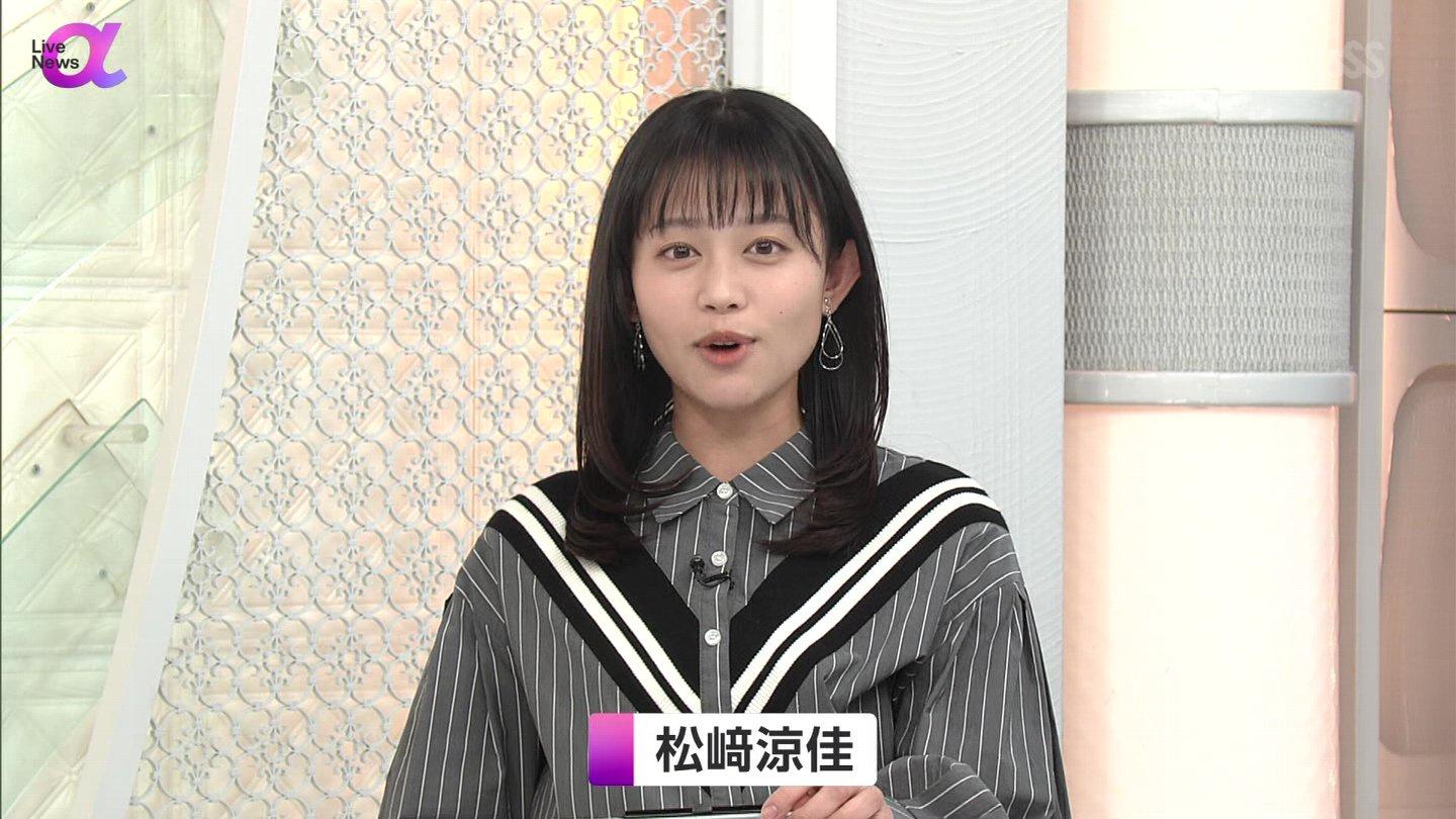 松﨑涼佳アナの画像集 vol.114