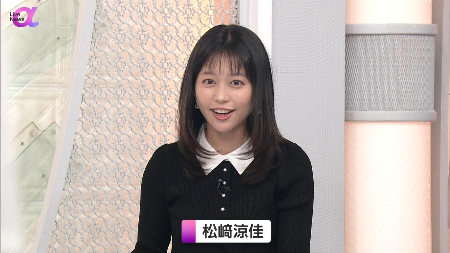松﨑涼佳アナの画像集 vol.111