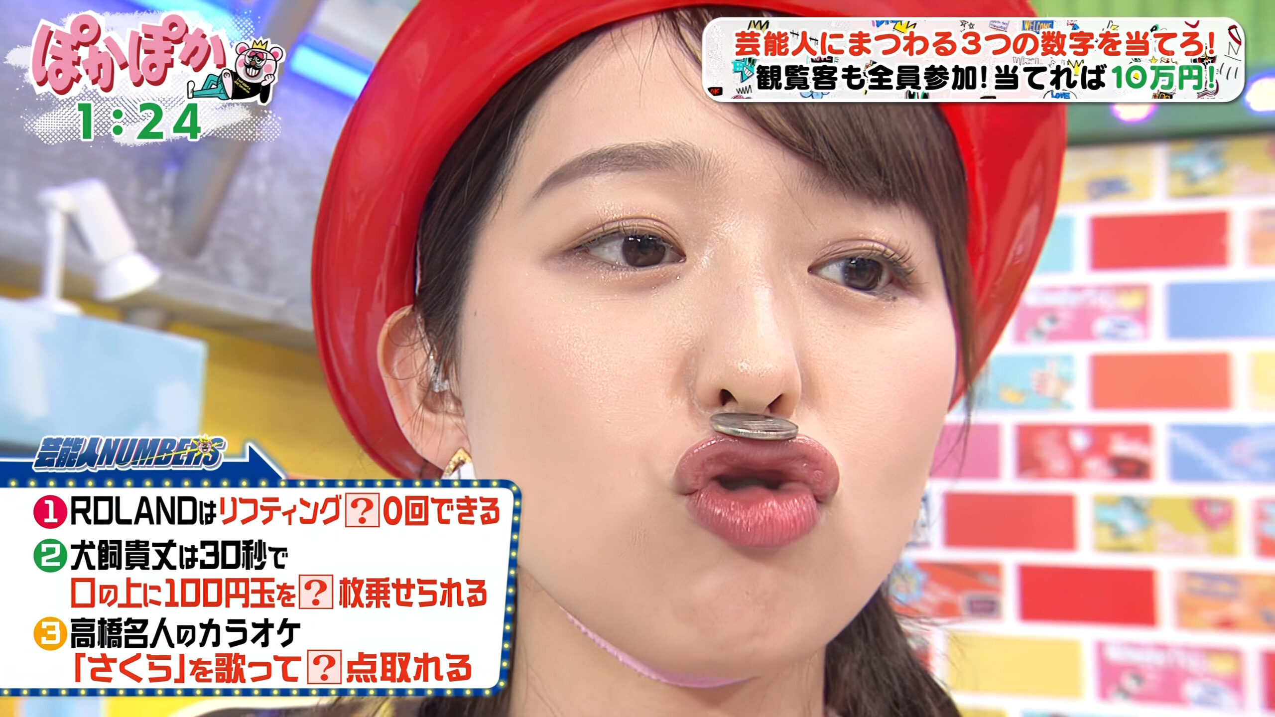 小室瑛莉子アナの画像集 vol.37