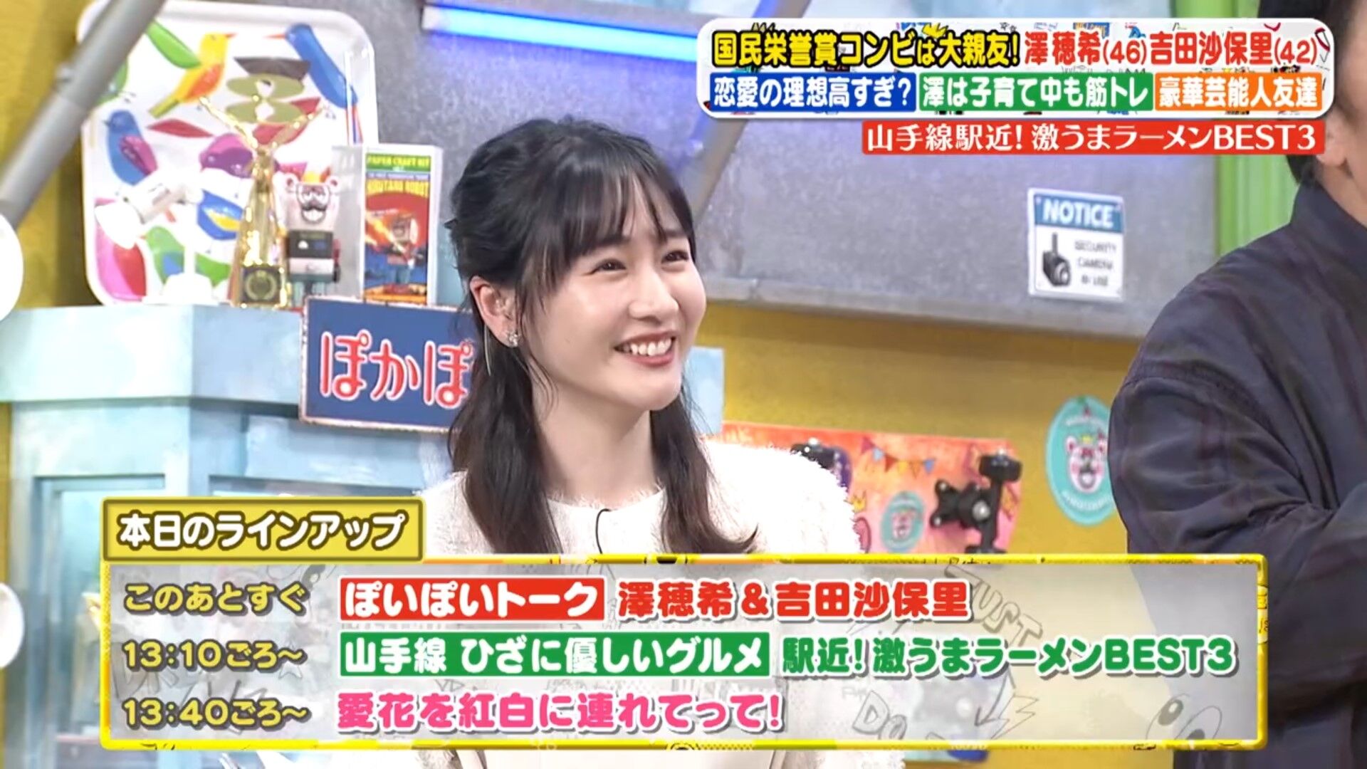 岸本理沙アナの画像集 vol.100