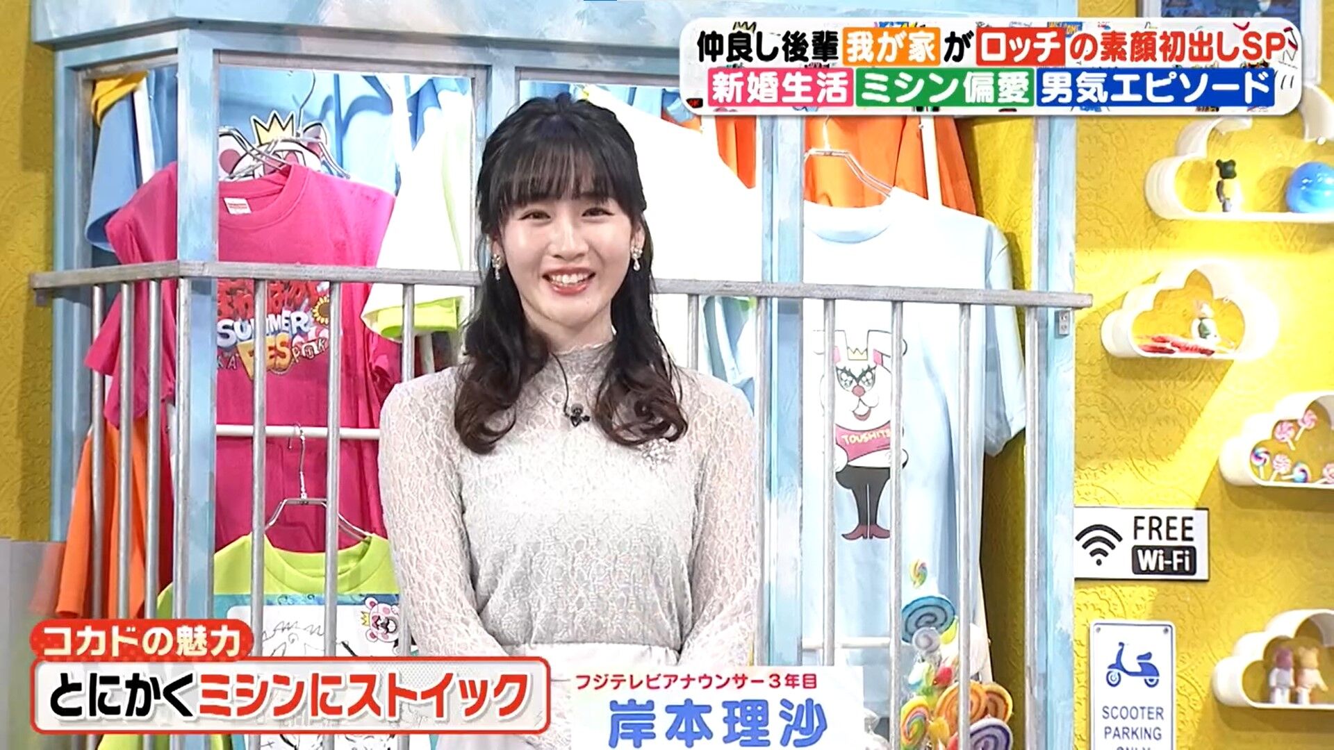 岸本理沙アナの画像集 vol.98