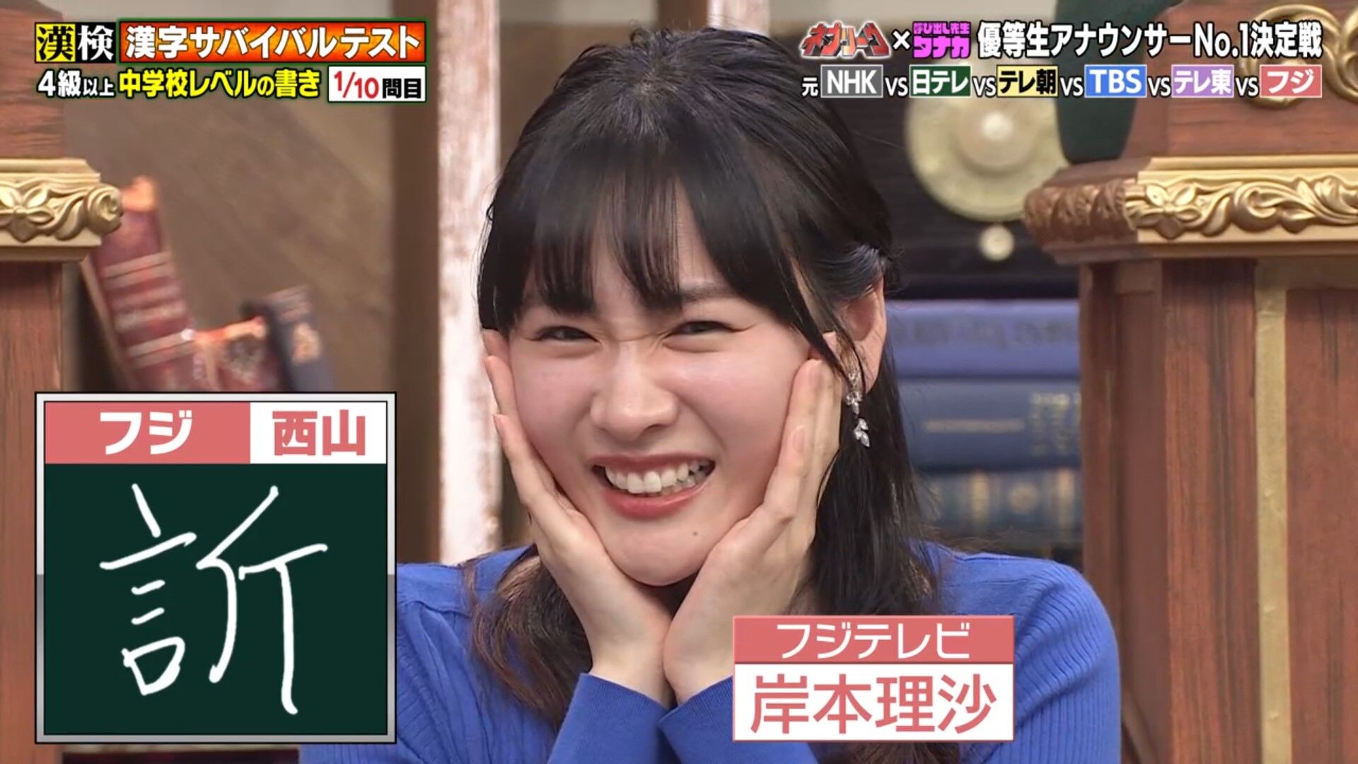 岸本理沙アナの画像集 vol.99