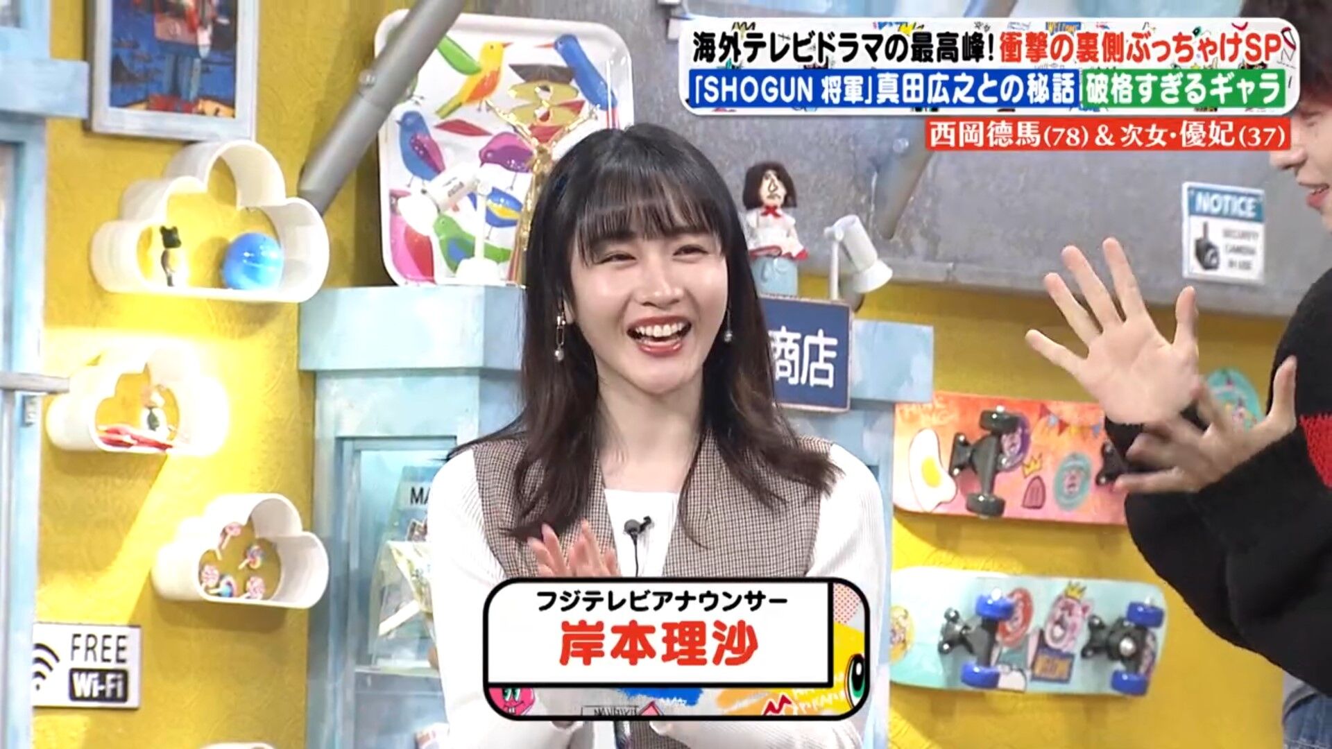 岸本理沙アナの画像集 vol.101