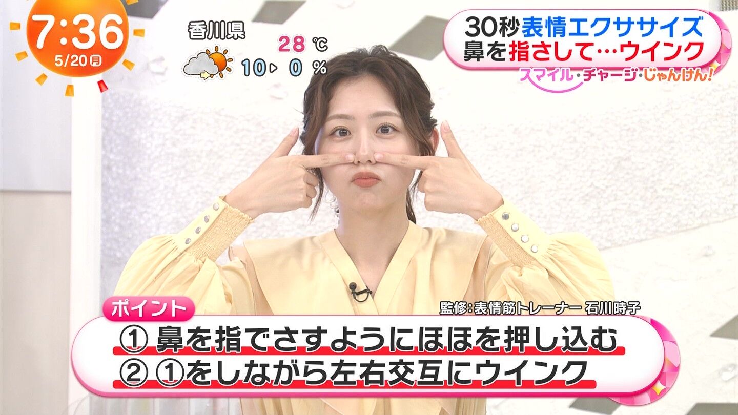 小山内鈴奈アナの画像集 vol.189