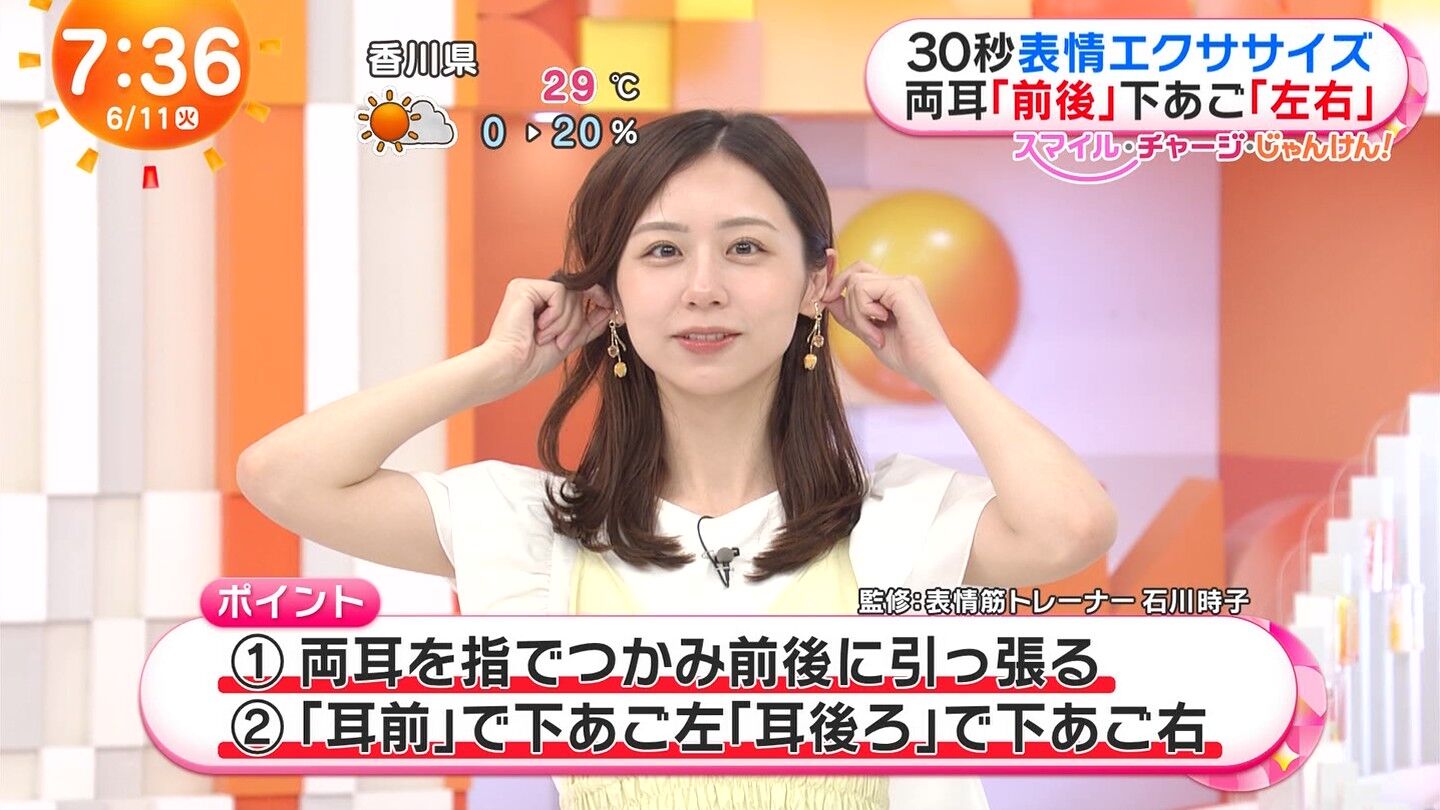 小山内鈴奈アナの画像集 vol.181