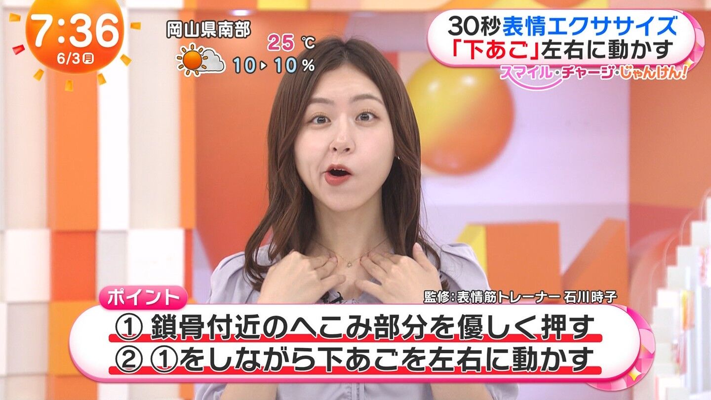 小山内鈴奈アナの画像集 vol.184