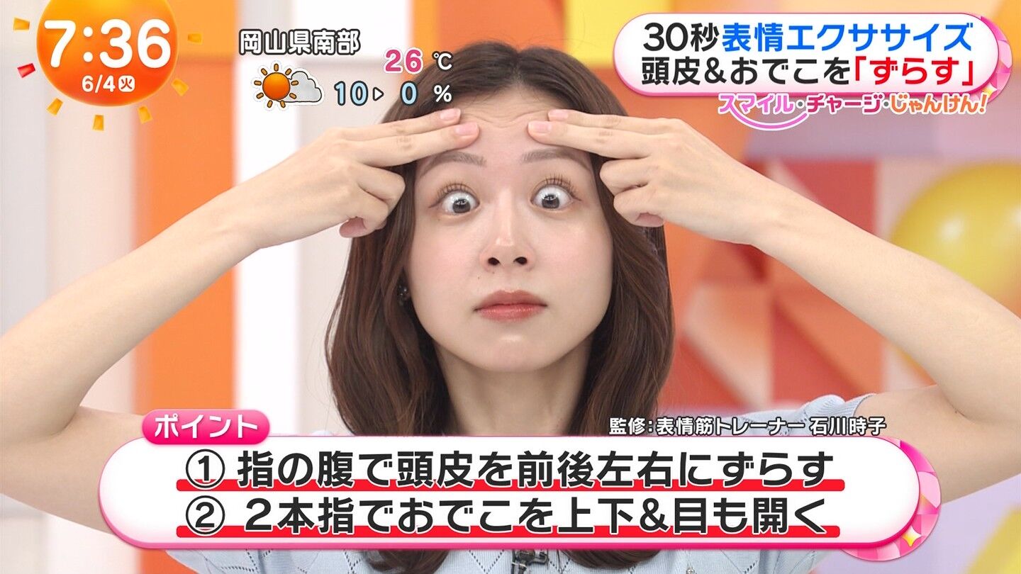 小山内鈴奈アナの画像集 vol.183