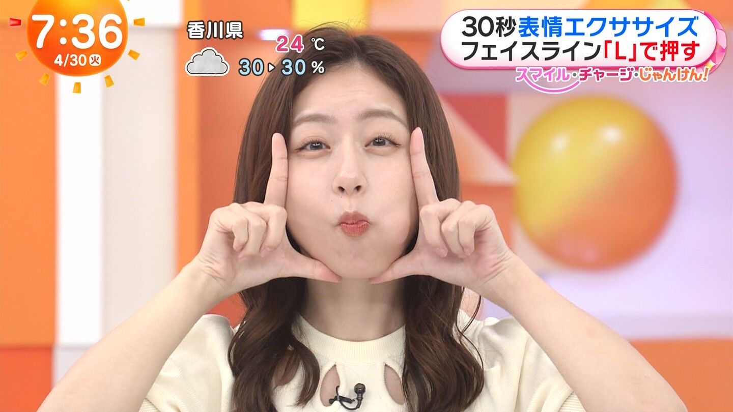 小山内鈴奈アナの画像集 vol.195