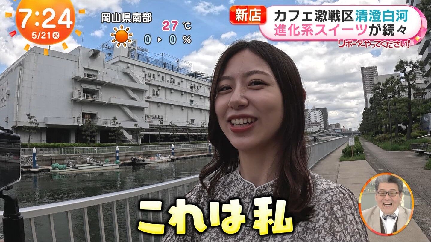 小山内鈴奈アナの画像集 vol.187