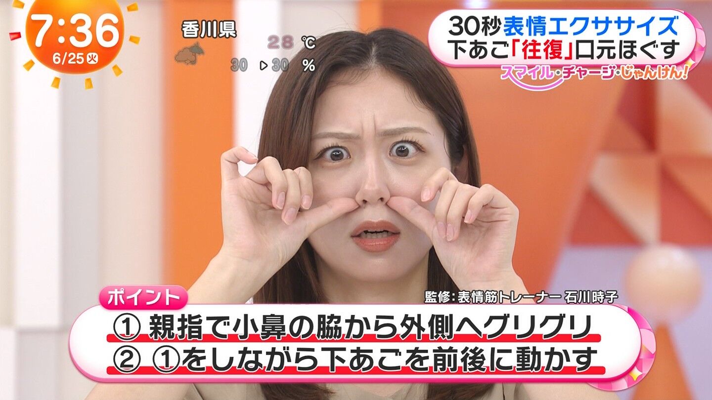 小山内鈴奈アナの画像集 vol.179