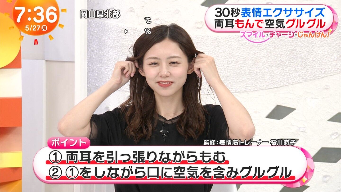 小山内鈴奈アナの画像集 vol.186