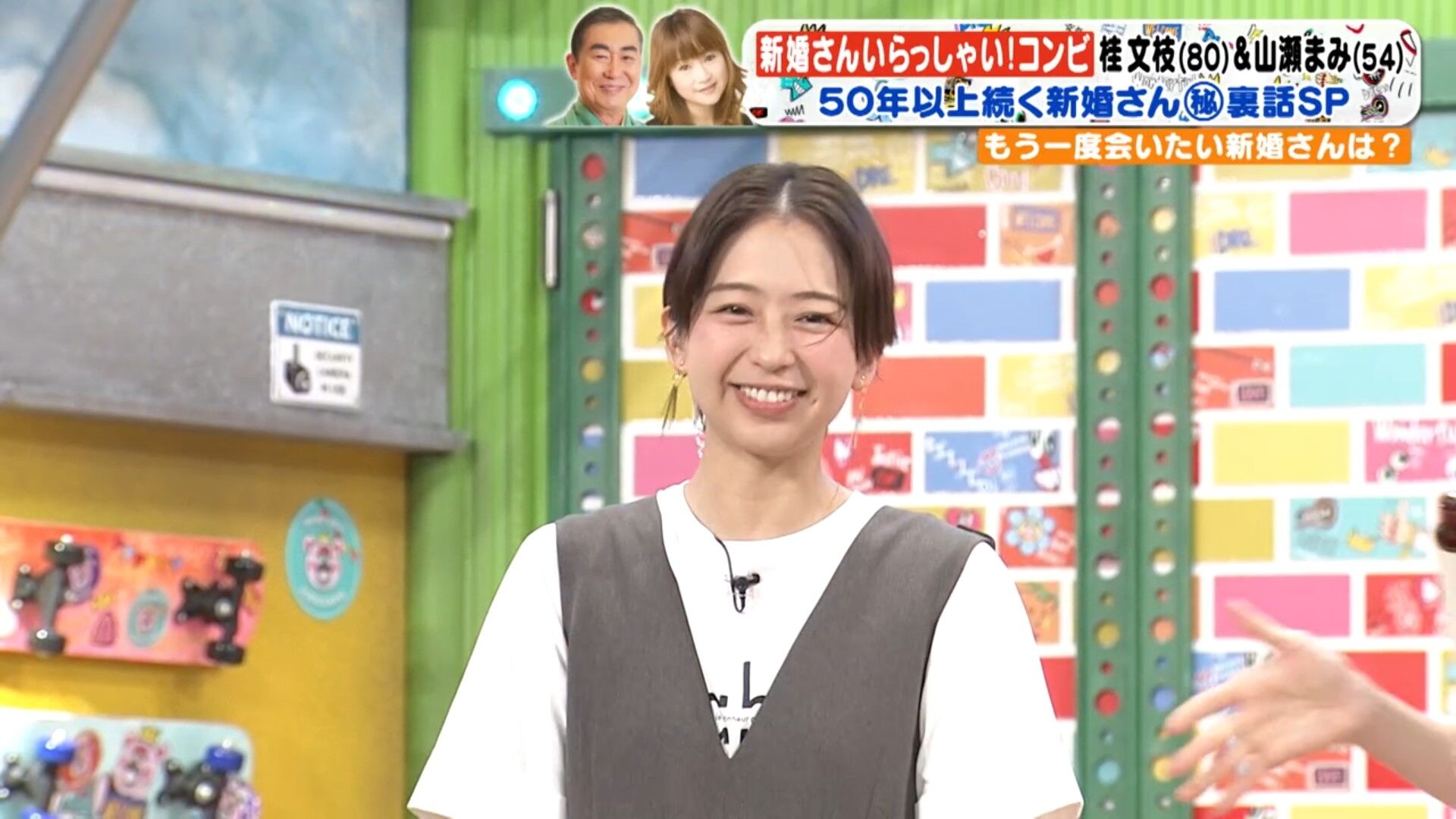 小室瑛莉子アナの画像集 vol.229