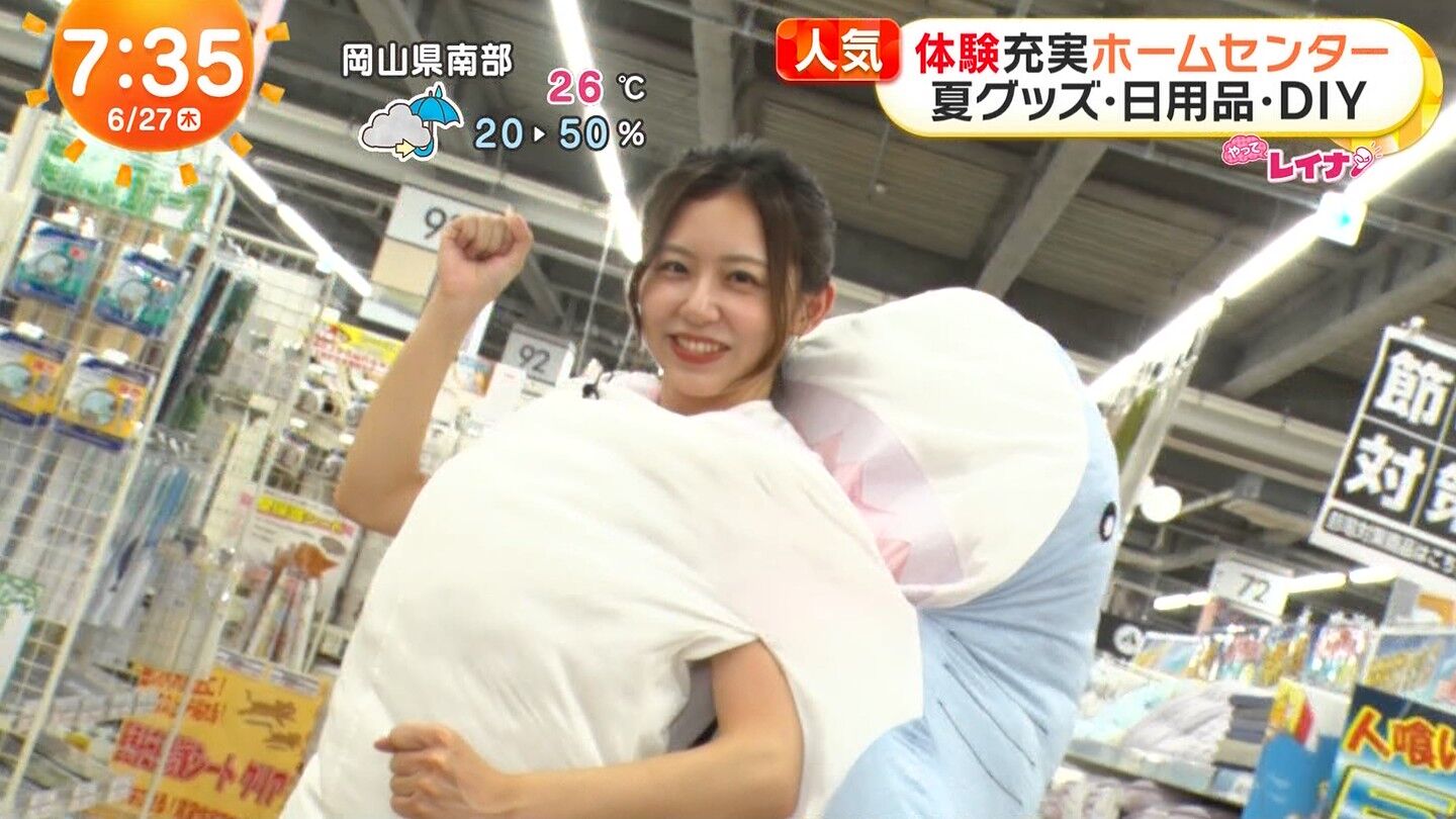 小山内鈴奈アナの画像集 vol.177