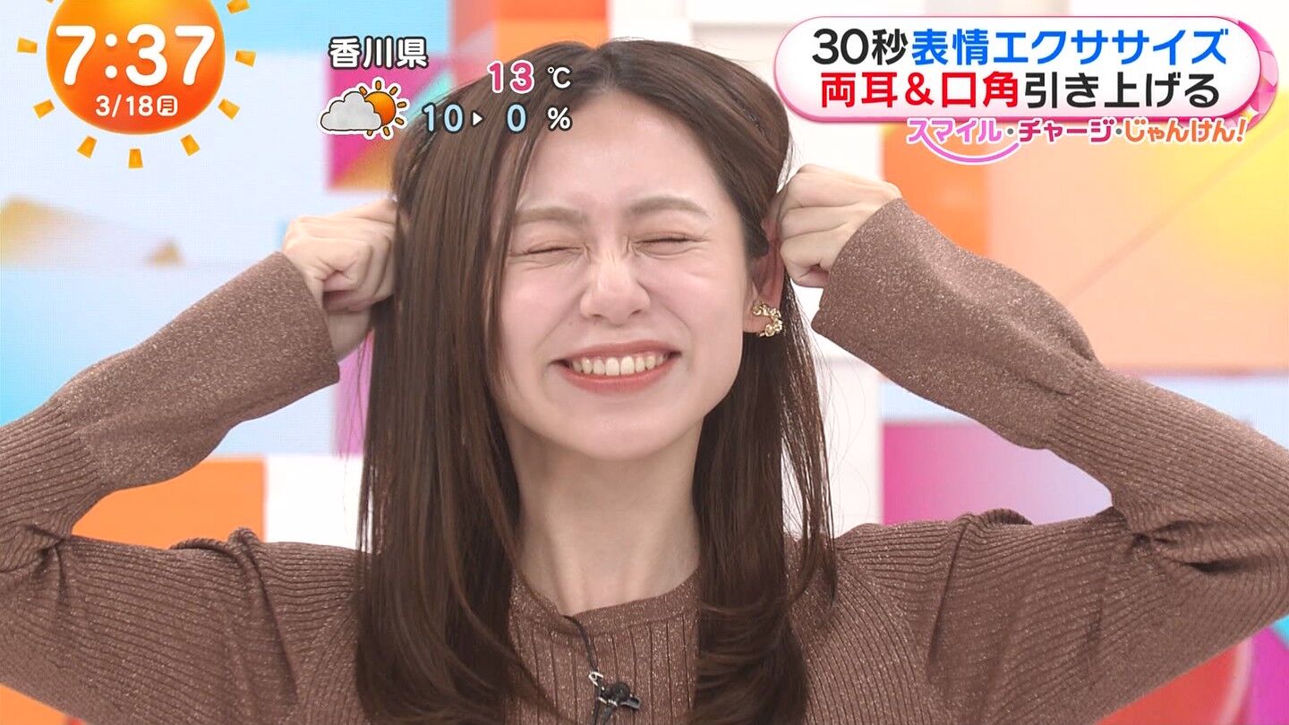 小山内鈴奈アナの画像集 vol.162