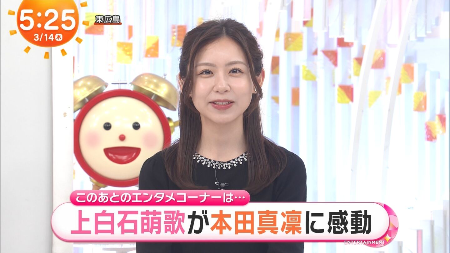 小山内鈴奈アナの画像集 vol.163