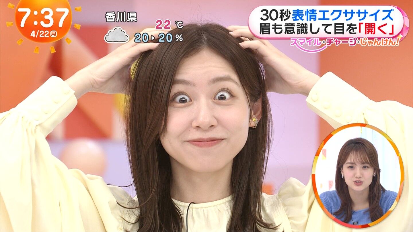 小山内鈴奈アナの画像集 vol.153