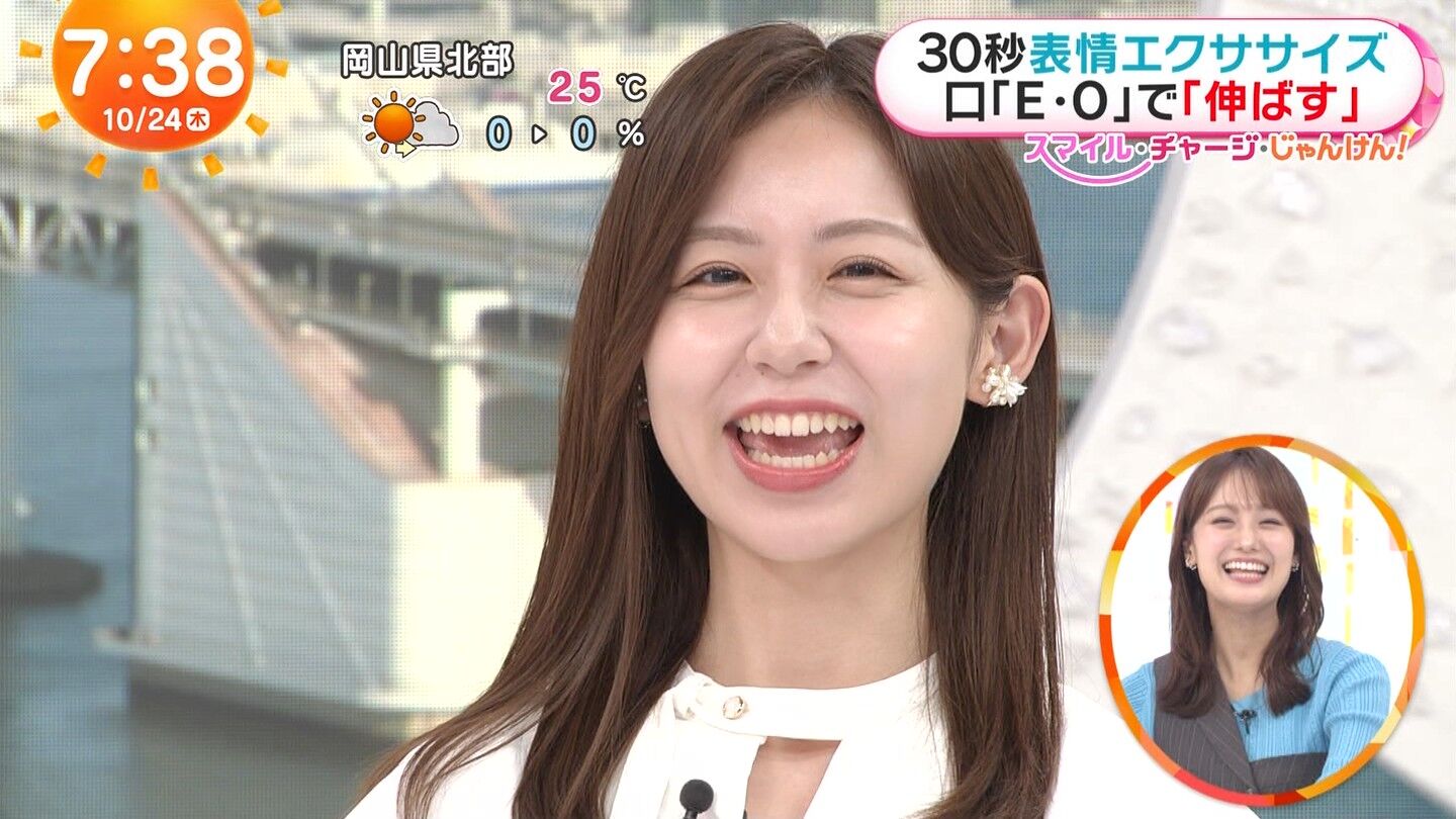 小山内鈴奈アナの画像集 vol.174