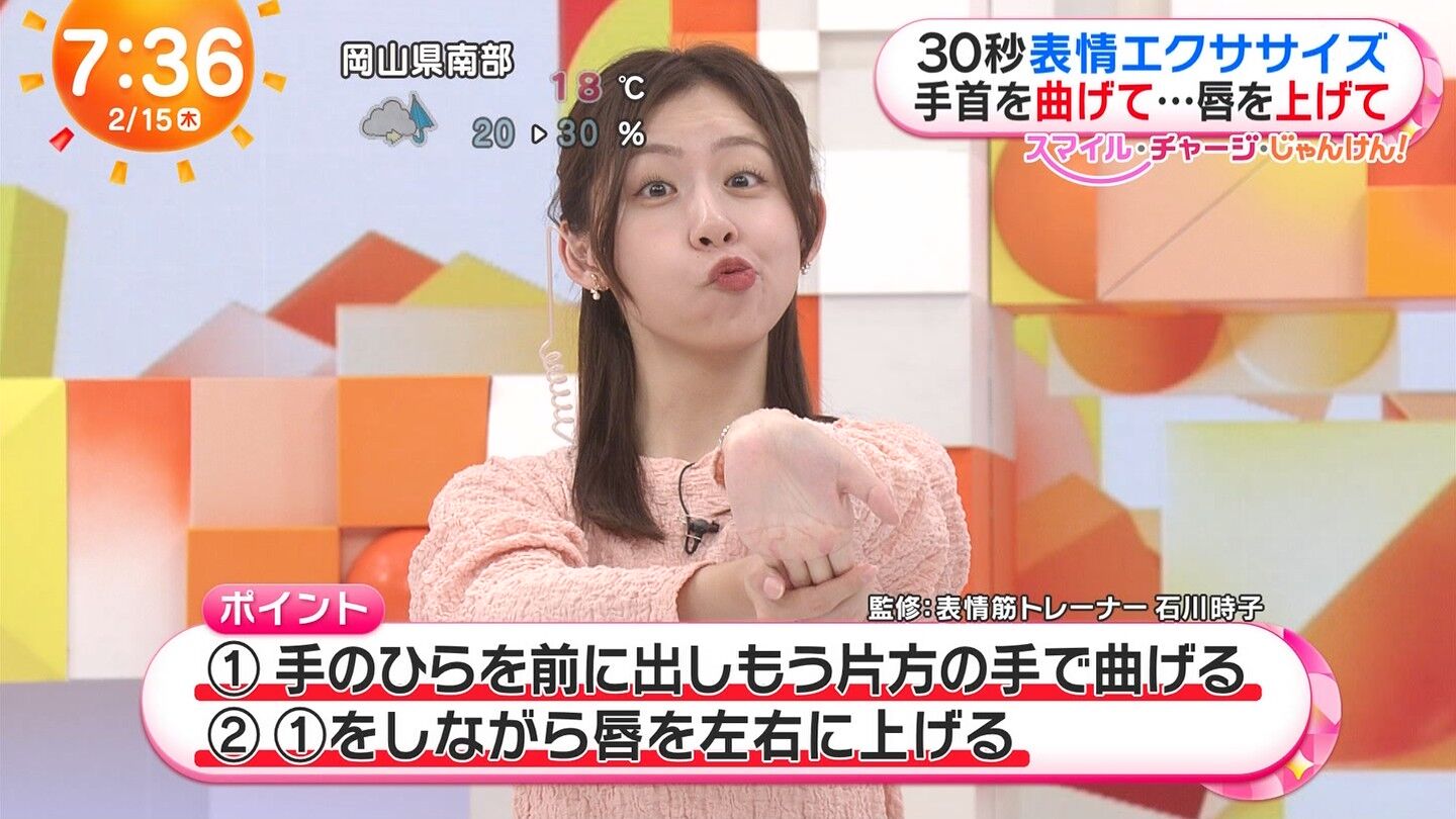 小山内鈴奈アナの画像集 vol.173