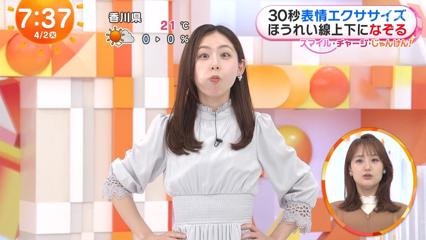小山内鈴奈アナの画像集 vol.158