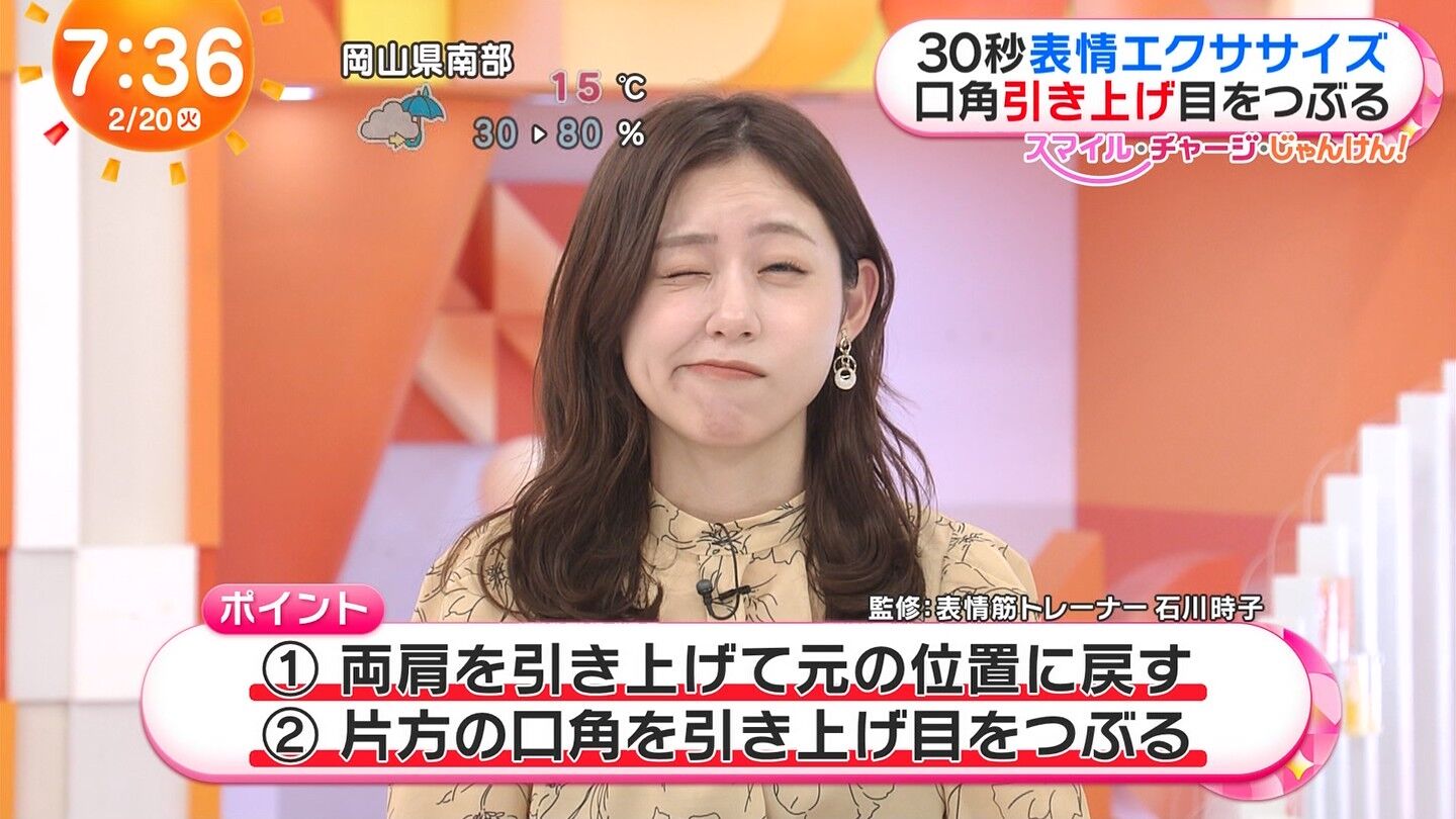 小山内鈴奈アナの画像集 vol.171