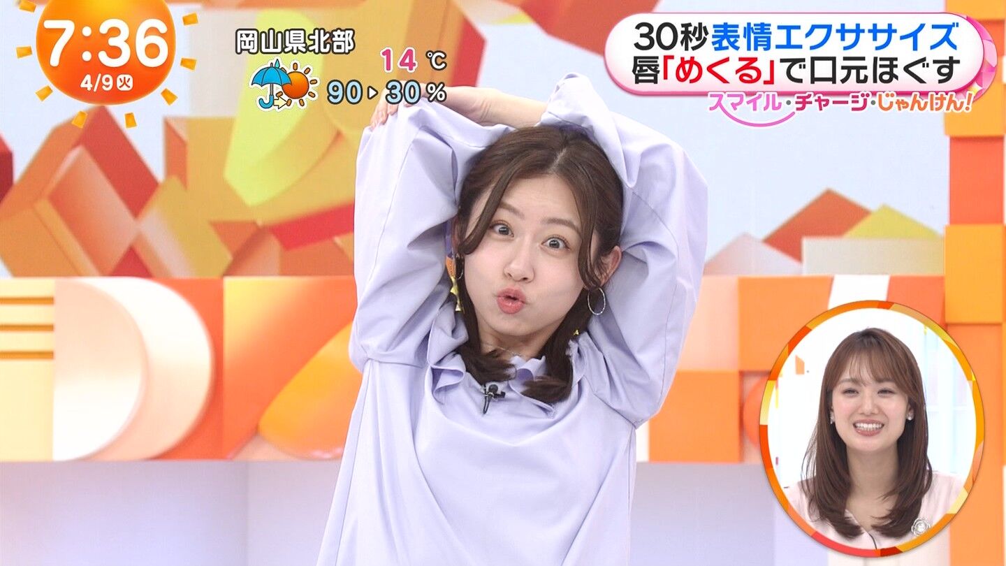 小山内鈴奈アナの画像集 vol.175