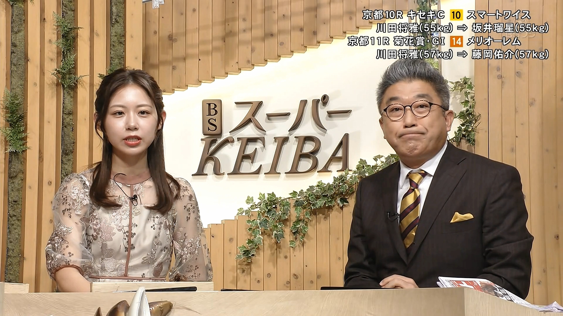 小山内鈴奈アナの画像集 vol.222