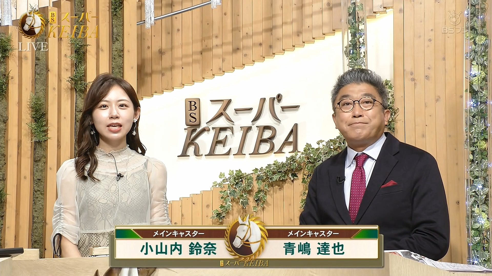小山内鈴奈アナの画像集 vol.223