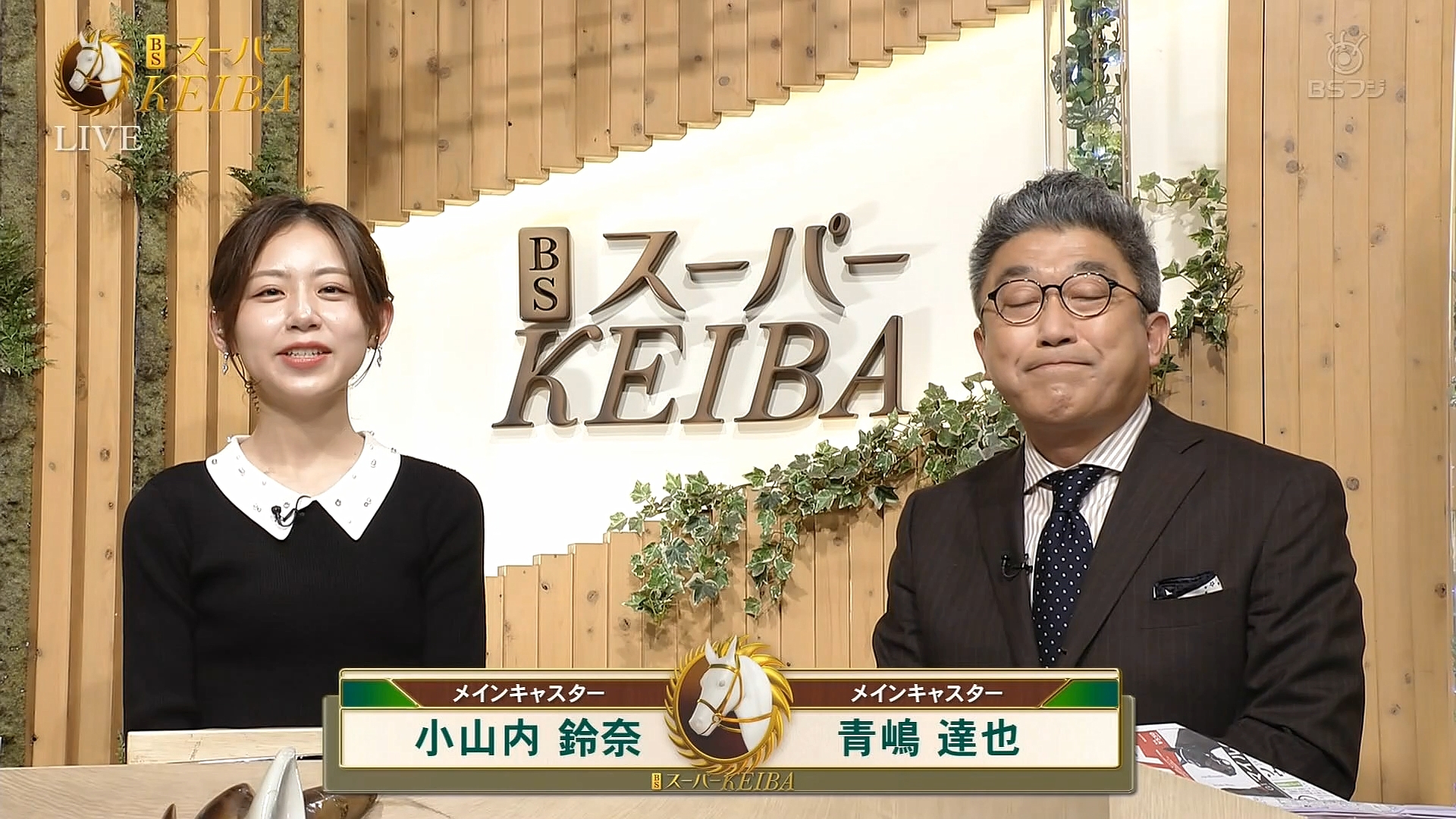 小山内鈴奈アナの画像集 vol.226
