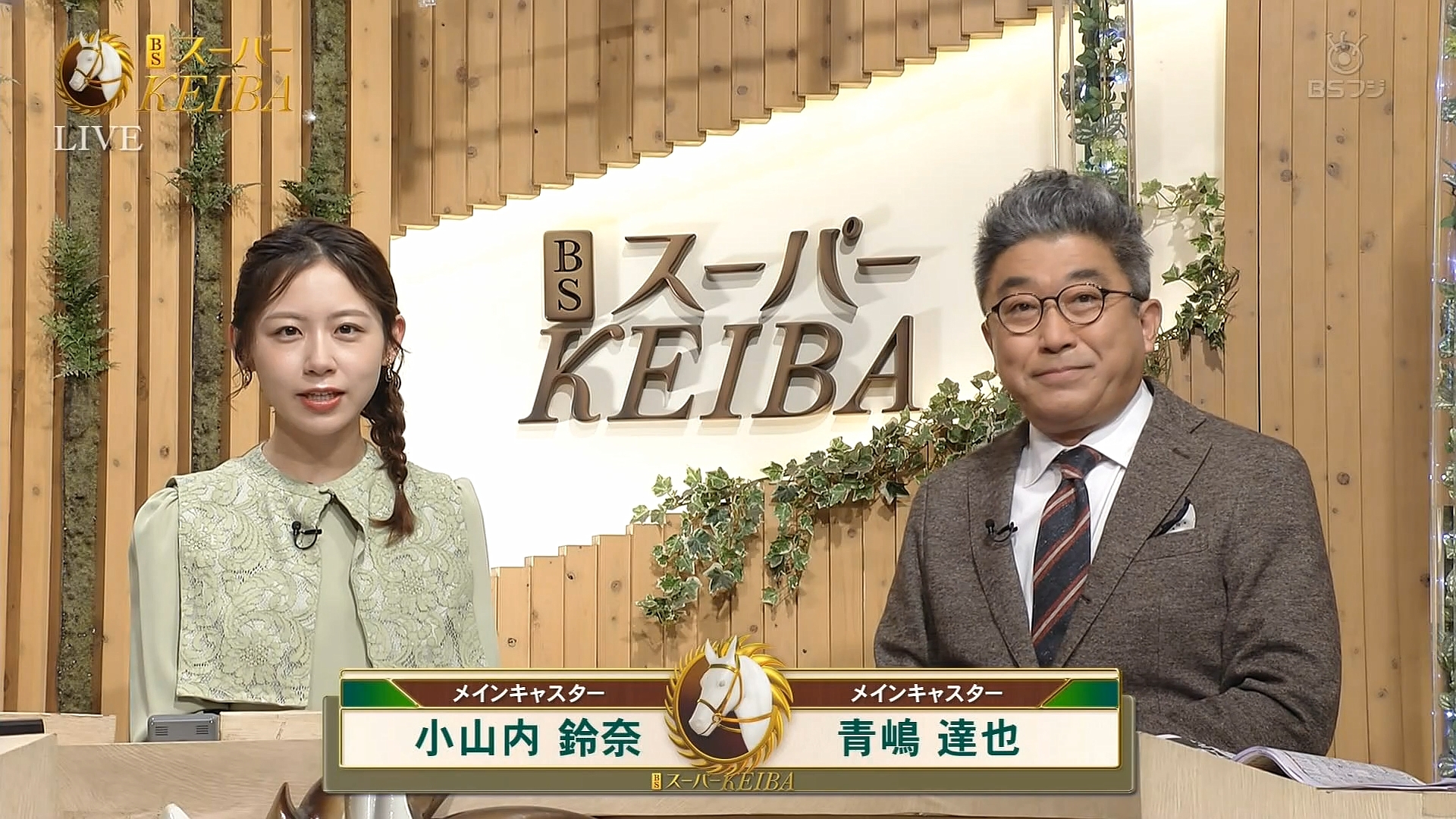 小山内鈴奈アナの画像集 vol.229