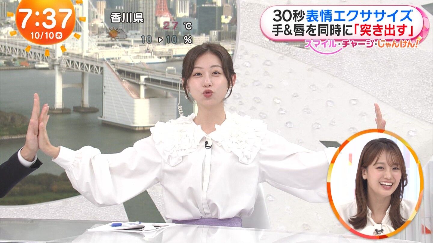 小山内鈴奈アナの画像集 vol.245
