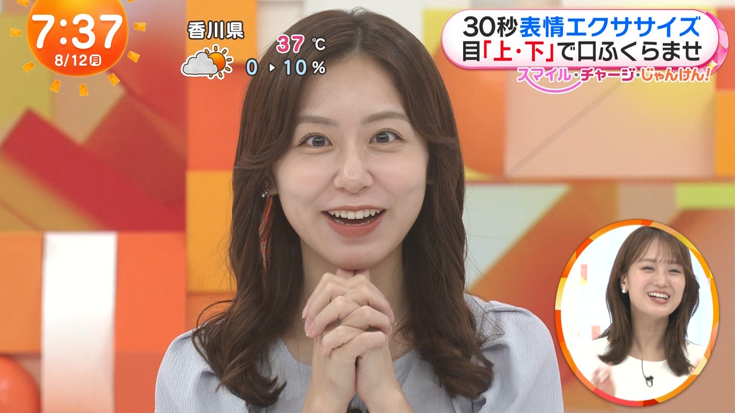 小山内鈴奈アナの画像集 vol.244