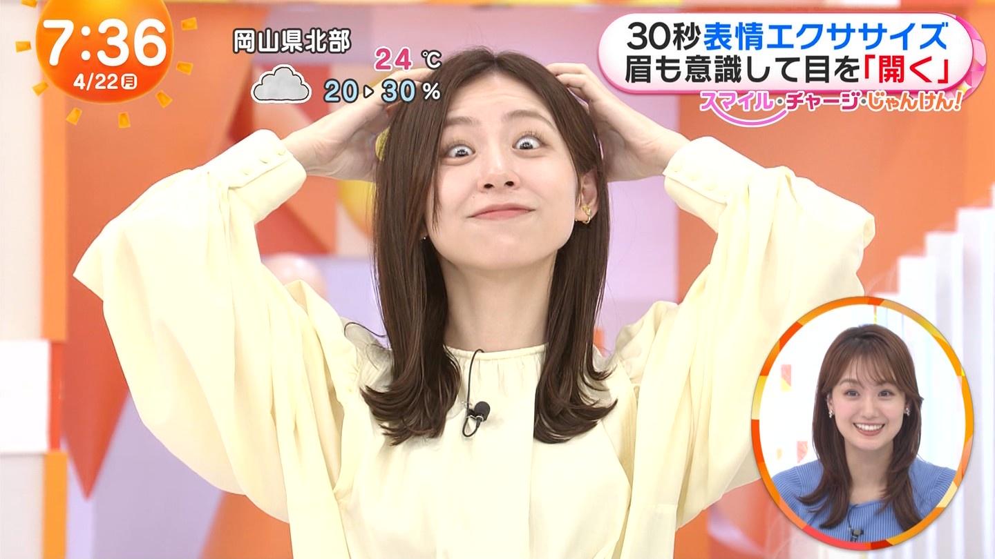 小山内鈴奈アナの画像集 vol.237