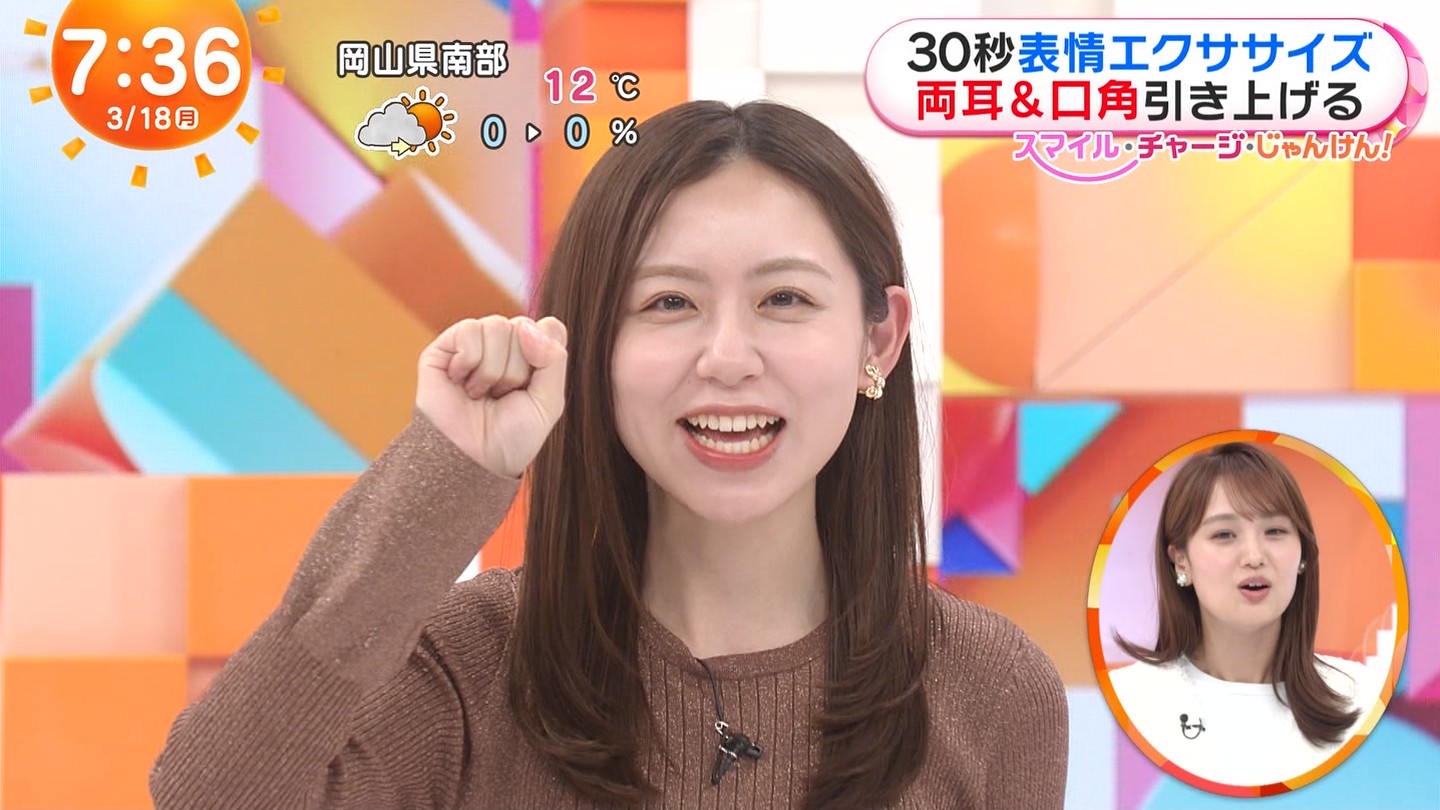 小山内鈴奈アナの画像集 vol.235