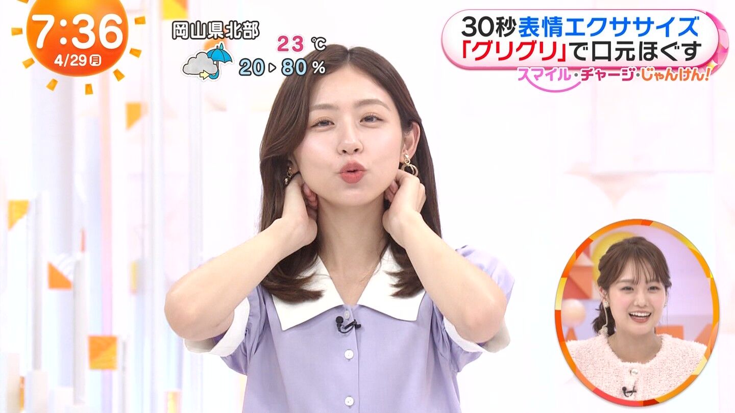 小山内鈴奈アナの画像集 vol.196
