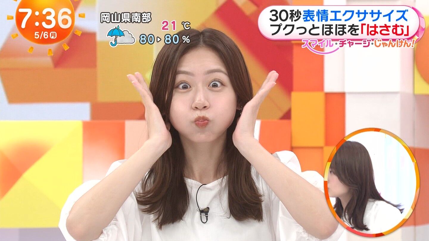 小山内鈴奈アナの画像集 vol.194