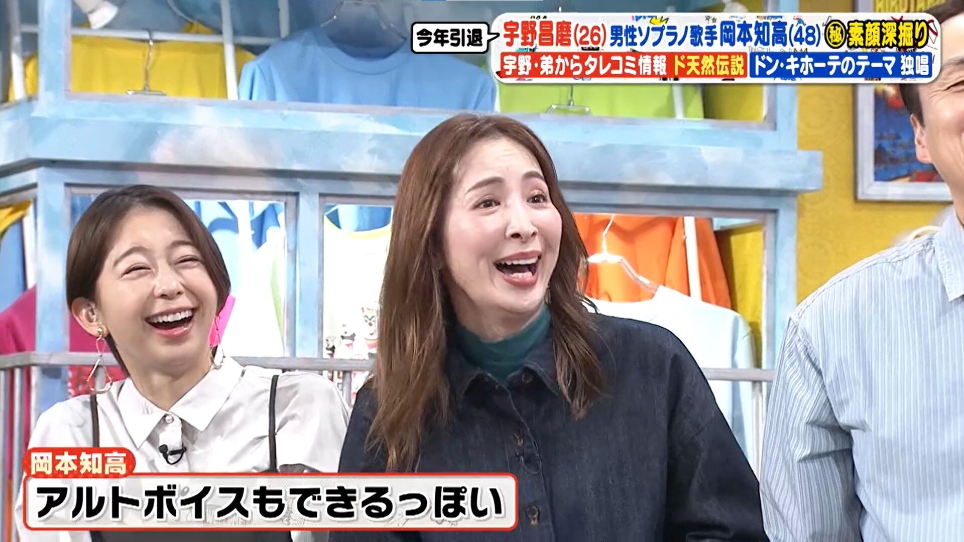 小室瑛莉子アナの画像集 vol.97