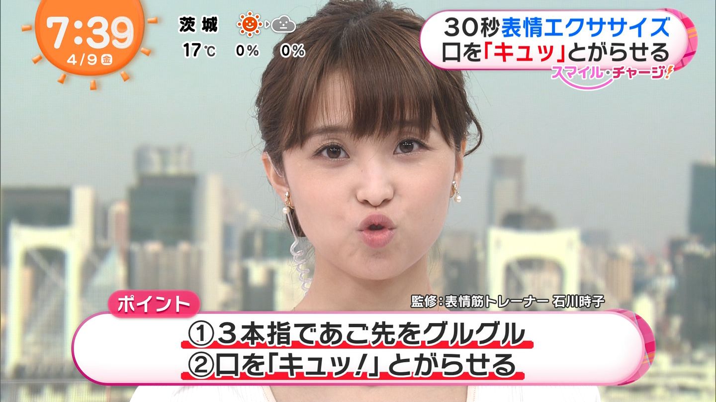 渡邊渚アナの画像集 vol.19