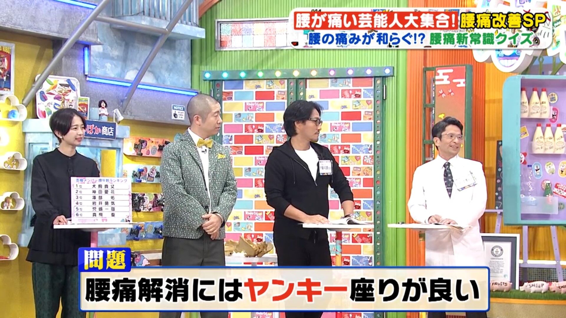小室瑛莉子アナの画像集 vol.105