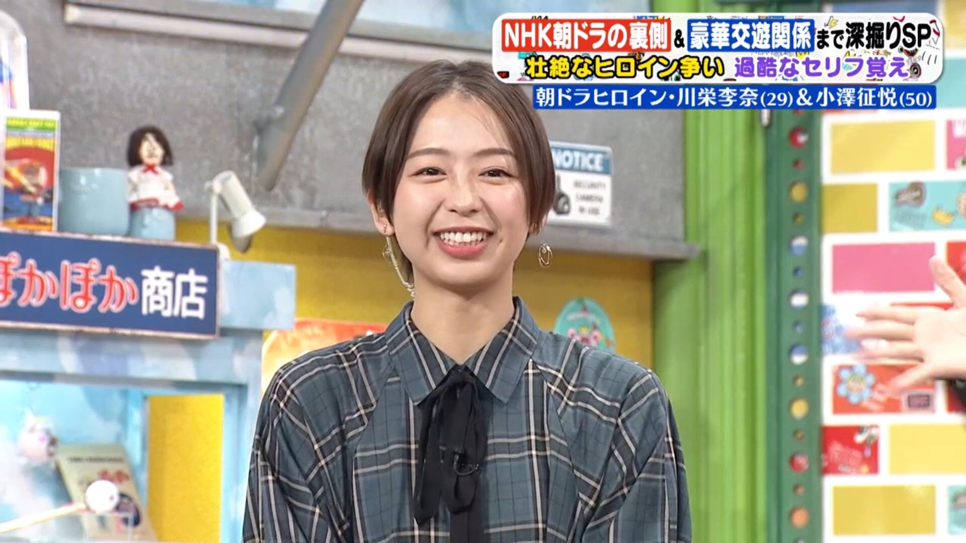 小室瑛莉子アナの画像集 vol.101