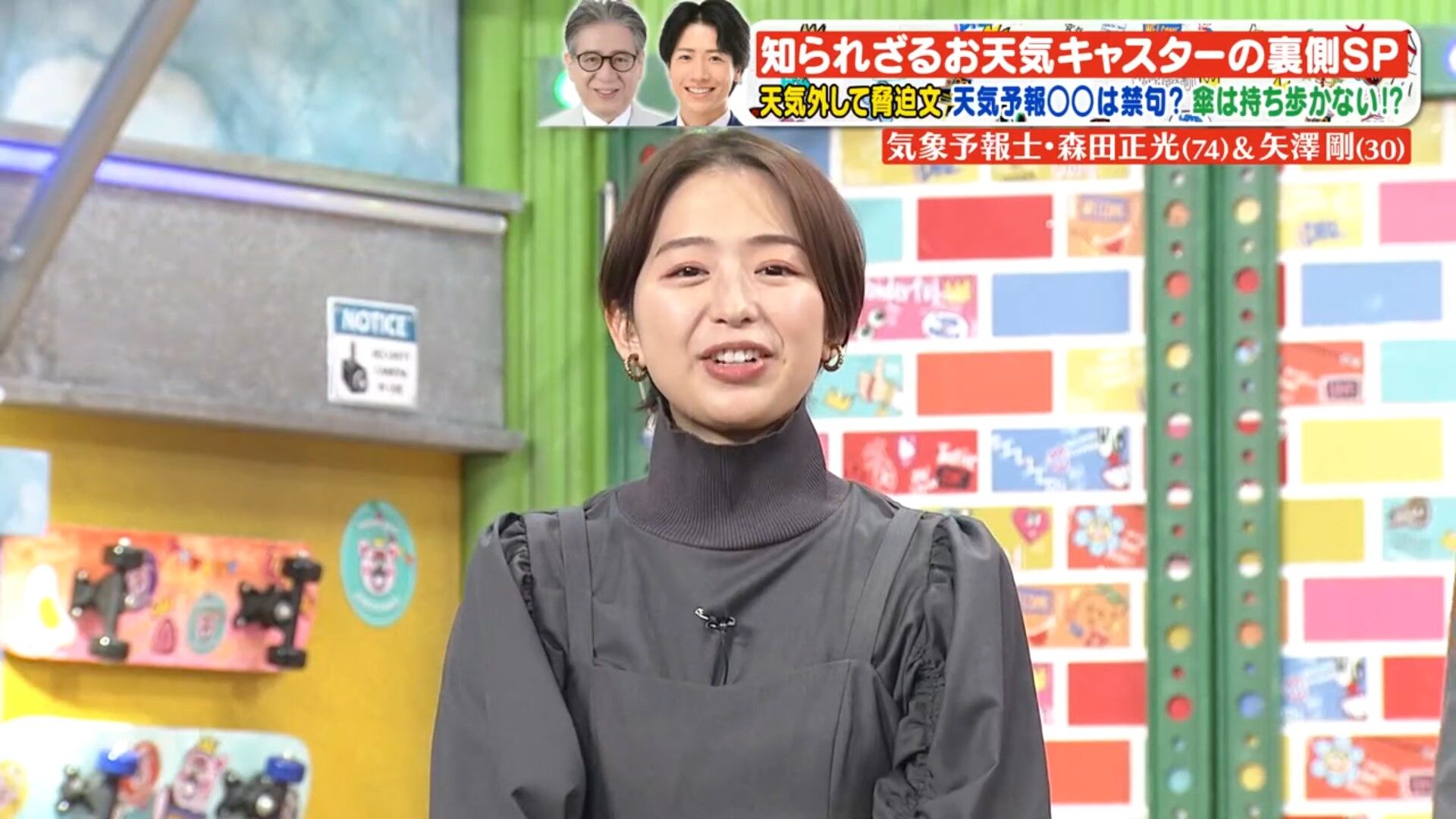 小室瑛莉子アナの画像集 vol.99
