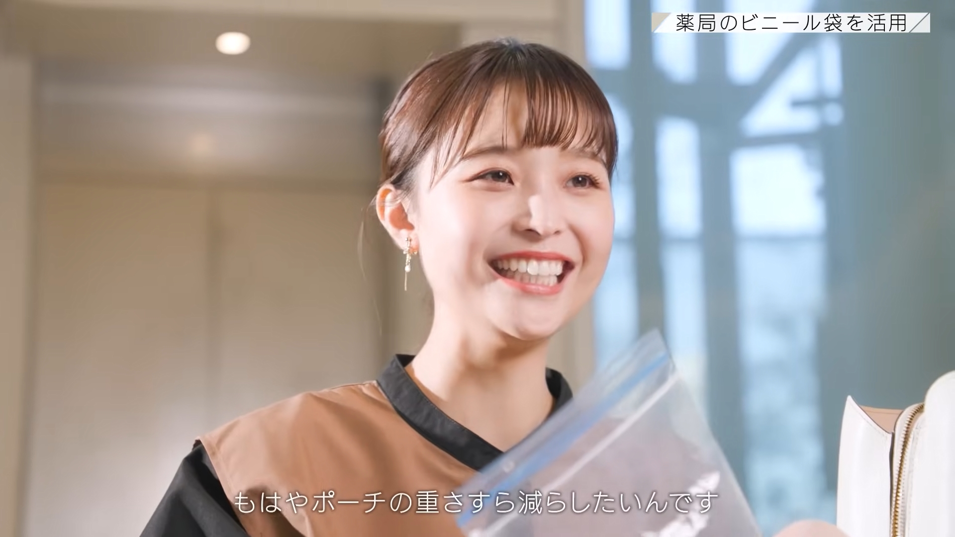 渡邊渚アナの画像集 vol.44
