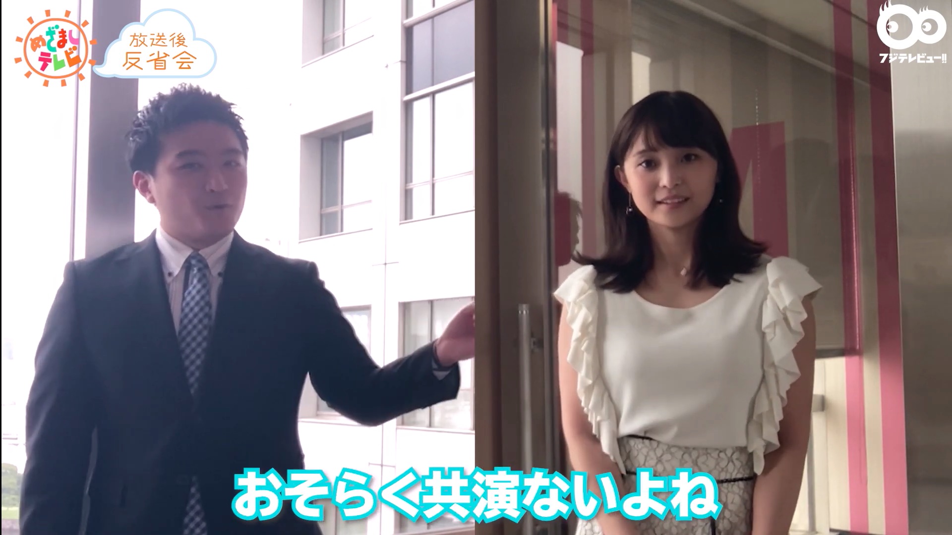 渡邊渚アナの画像集 vol.32