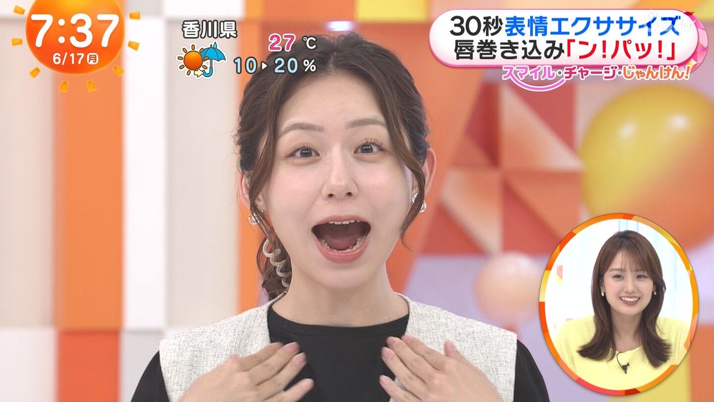 小山内鈴奈アナの画像集 vol.180