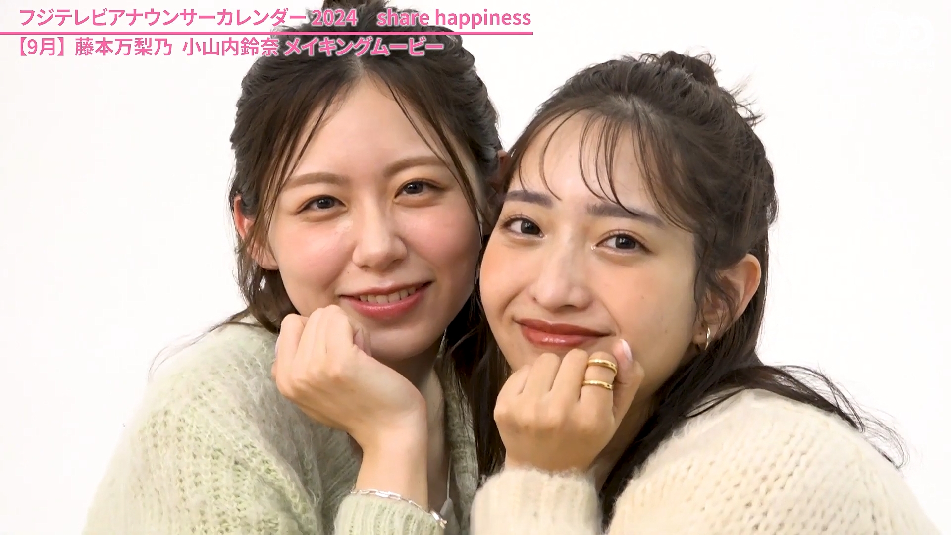 小山内鈴奈アナの画像集 vol.30