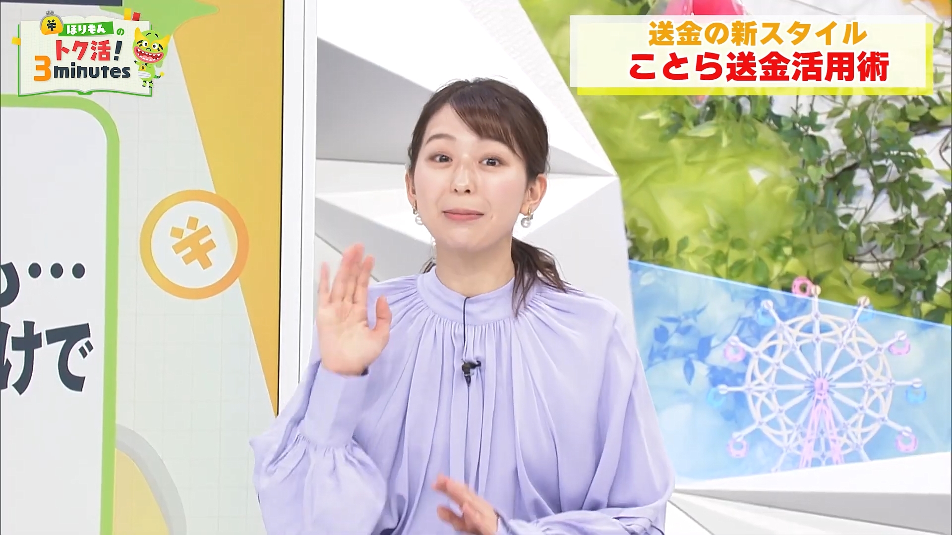 小室瑛莉子アナの画像集 vol.202