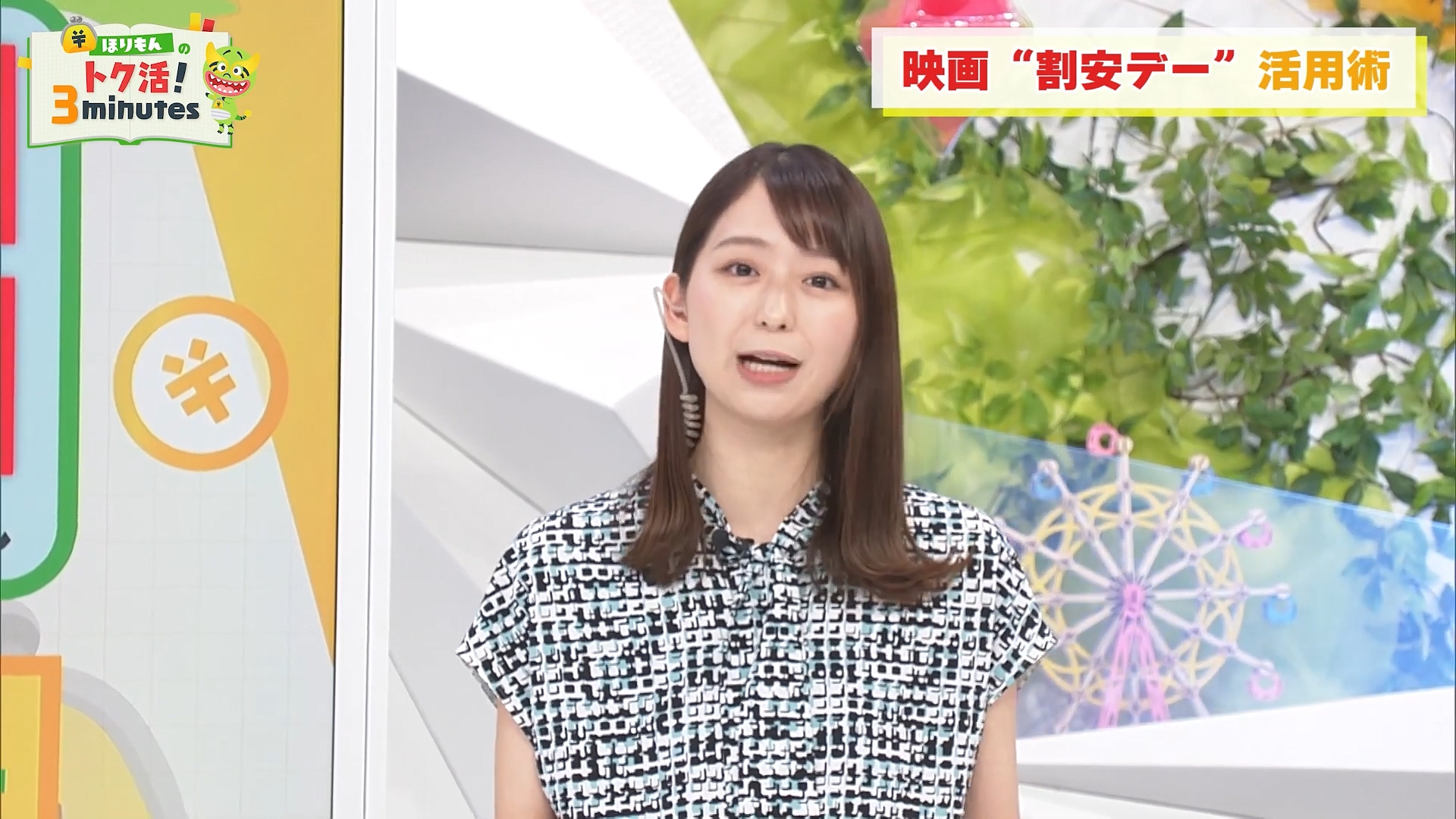 小室瑛莉子アナの画像集 vol.204