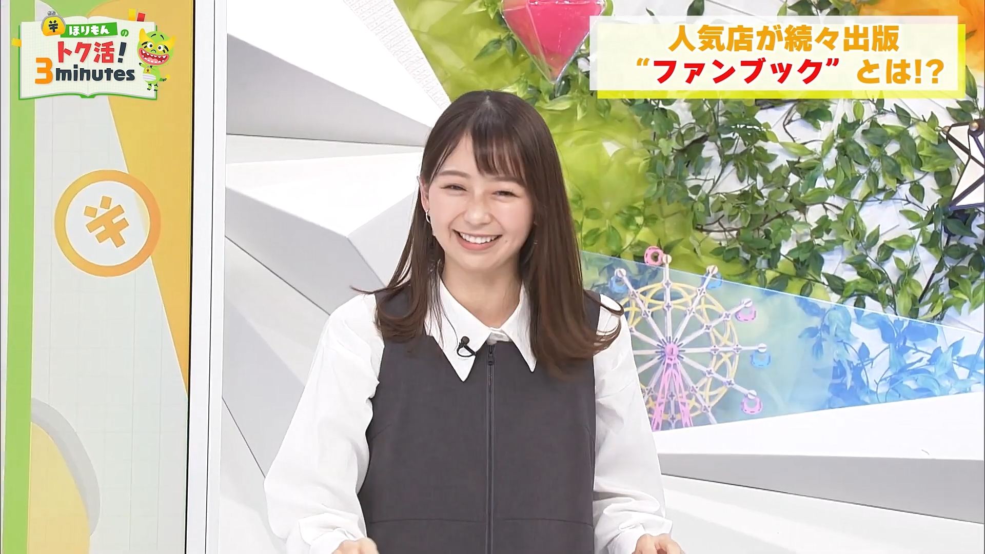 小室瑛莉子アナの画像集 vol.205