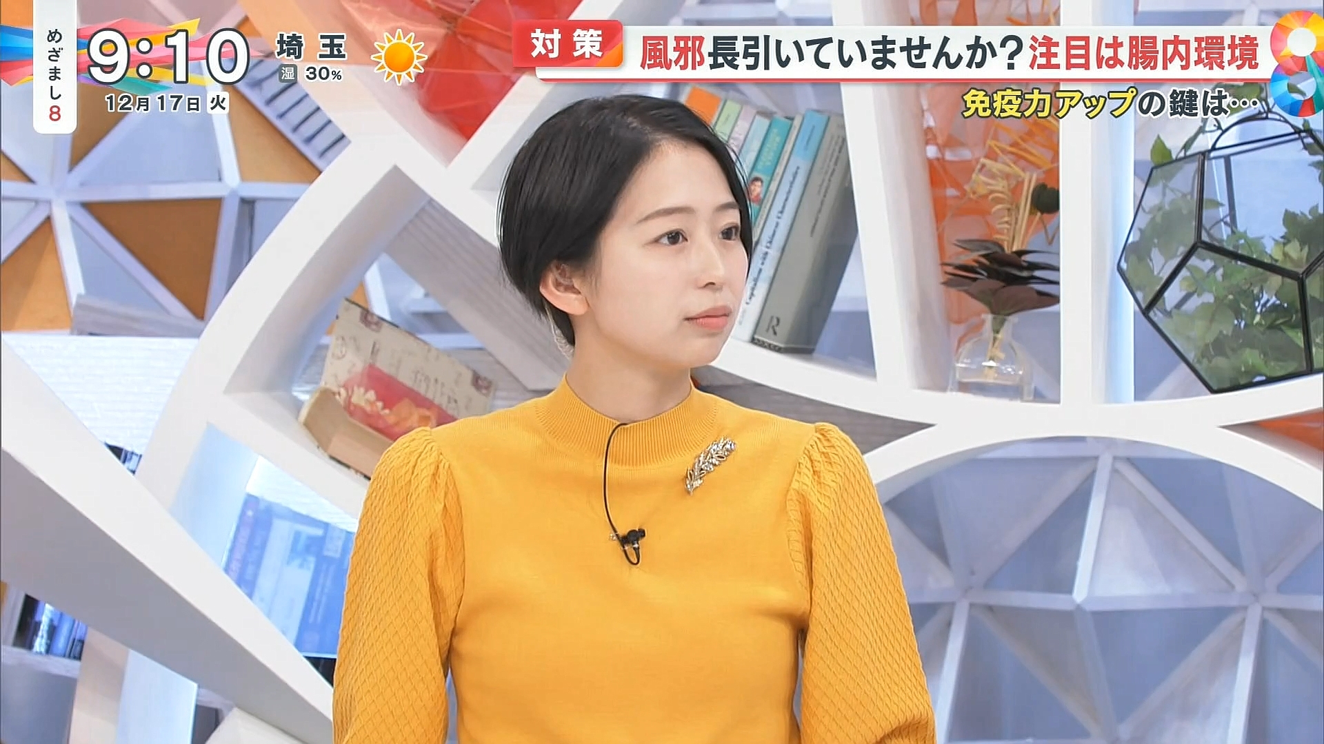小室瑛莉子アナの画像集 vol.183